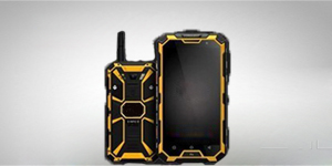 防爆手持終端多少錢(qián)？</a>