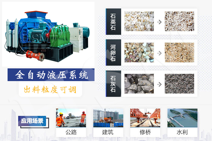 時產(chǎn)100噸的瓜米石用什么制砂機(jī)？（附生產(chǎn)線視頻）