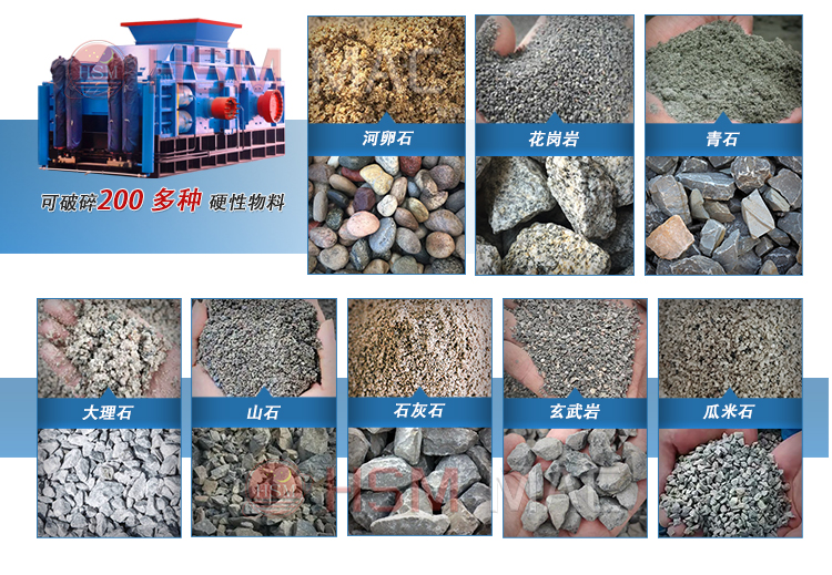 煤礦破碎機(jī)廠(chǎng)家